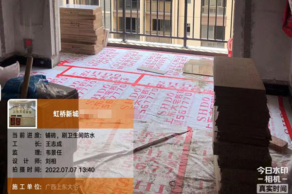 虹橋新城小區
